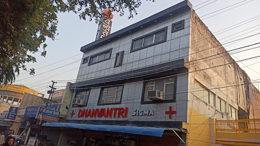 Dhanvantri Sigma Hospital