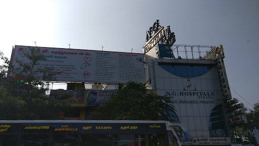 NG Hospital & Research Centre | Best multispeciality hospital in Singanallur