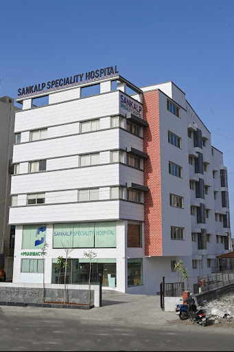 Sankalp Speciality Hospital