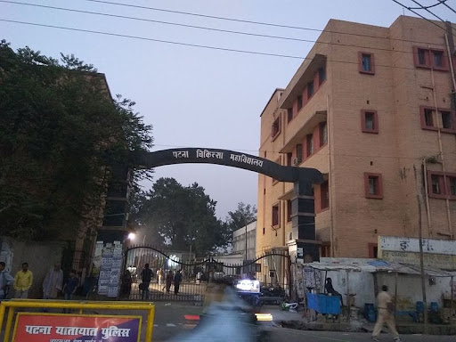 Patna Medical College & Hospital (PMCH), Patna