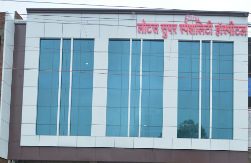 Lotus Super Speciality Hospital