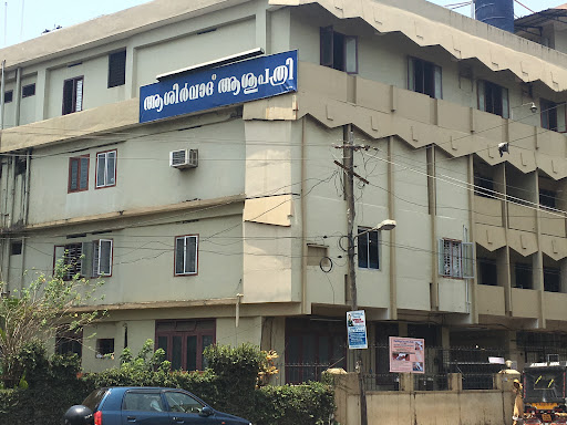 ASHIRVAD HOSPITAL KANNUR