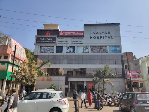 Kalyan Memorial & KDJ Hospital Gwalior Best Hospital LSCS delivery Gall Bladder Piles Kidney stone Fracture Surgery NICU