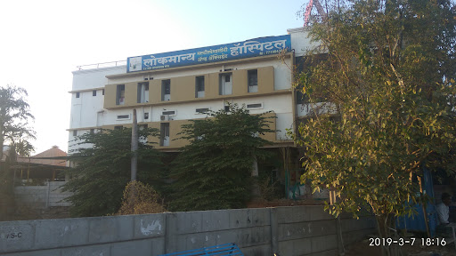 Lokmanya Multispecialty and Accident Hospital Nashik