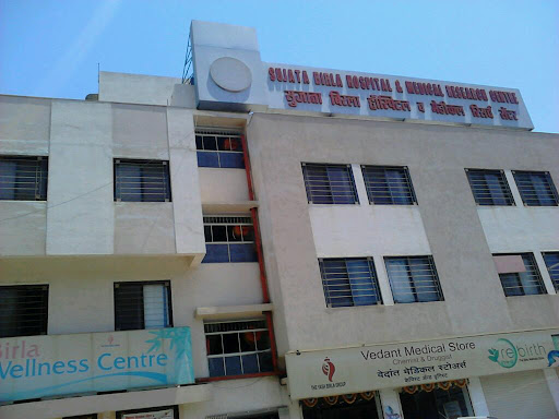 Sujata Birla Hospital & Medical Research Center
