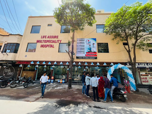 Shree Ram Multispeciality Hospital (LAMH)