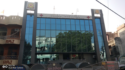 Saran Hospital