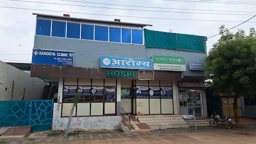 Aarogya hospital