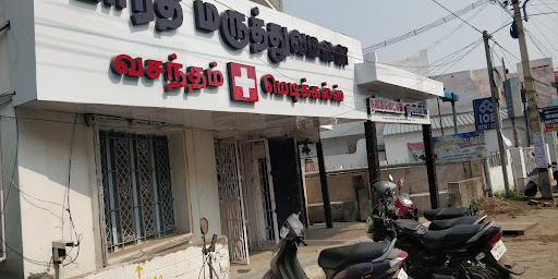 Bharathi Hospital Madurai