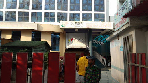 Shubham Hospital